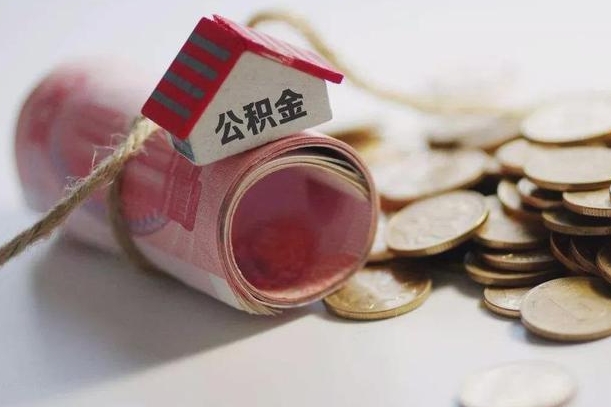 肥城公积金找黄牛几天能批下来（公积金找黄牛几天能批下来啊）